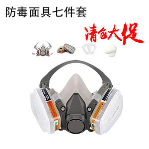 Masque à gaz réutilisable avec filtre à charbon actif pour la protection faciale contre les peintures en aérosol, les pesticides, les produits chimiques, la décoration, le formaldéhyde, les odeurs, la poussière et les gaz toxiques - Product Image 4