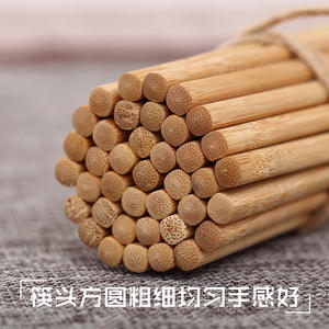 Baguettes en bambou de santé environnementale de haute qualité baguettes en bambou de gourde carrée personnalisée couverts de camping baguettes élégantes - Product Image 4