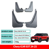 Convient pour Chery iCAR 03T 24-25 Garde-boue et garde-boue Accessoires de modification de voiture