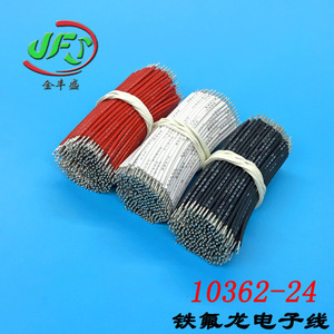 Custom 10368 Halogen Free Electronic <b>Wire</b> Single Conductor <b>Copper</b> Low Smoke Zero Halogen Internal Extension Line <b>Lighting</b> - Product Image 3