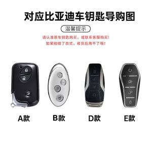 Funda <span class=keywords><strong>de</strong></span> llave compatible con BYD: Seagull, Dolphin, Han, Qin Plus, Song Pro, Qin L, Tang, Seal 06, Song L DMI, tipo <span class=keywords><strong>snap</strong></span>-on. - Product Image 6