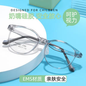 Lunettes de vue ovales pour enfants Danyang 25877, monture intégrale, verres en résine légère, matériau TR90 avec plaquettes de nez en silicone - Product Image 5