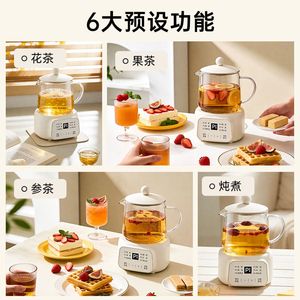 หม้อแก้วควบคุมอุณหภูมิอัตโนมัติ พร้อมระบบสัมผัส ทำชา ต้มน้ำ ตุ๋นอาหารอเนกประสงค์ สำหรับใช้ในบ้านและสำนักงาน - Product Image 4