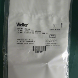 Lt Kn Lotspitze 2.0mm 0054447999 - Product Image 1