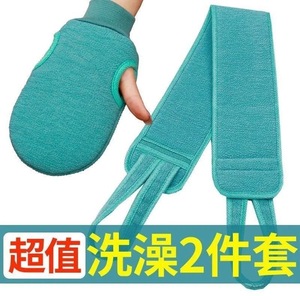 Juego de esponjas de baño Lida para niños, tamaño estándar, con puño elástico y diseño de orificios para los dedos - Product Image 5