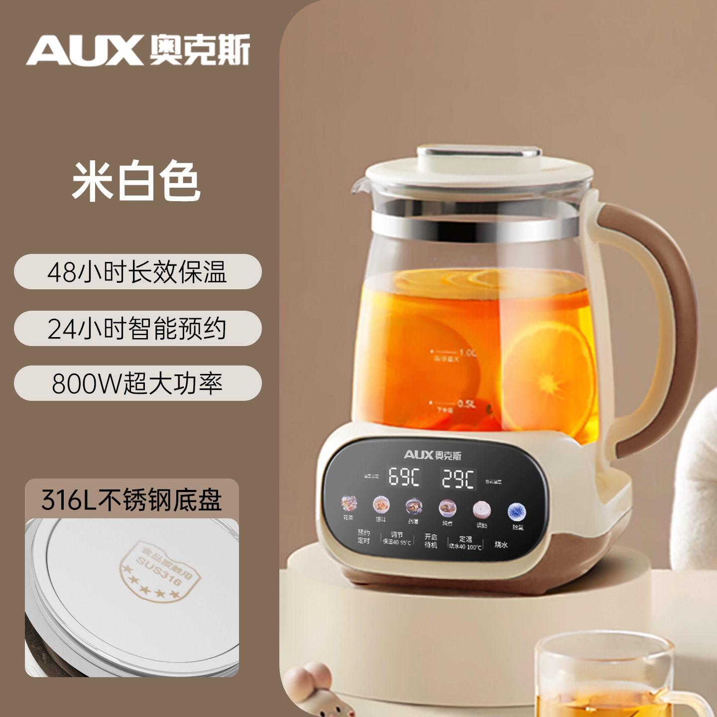 สีขาวนวล [แชสซี 316L]