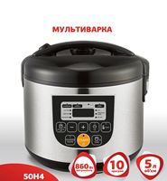 Penjualan langsung dari pabrik 5L 860W "17-In-1" cara memasak nasi pintar dengan menggunakan penanak nasi lambat