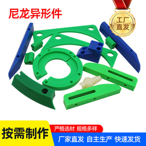 Machined Nylon Parts Polyethylene Wear Resistant <b>Strips</b> For Conveyor Machinery Oil Impregnated Guide Rails - Product Image 3