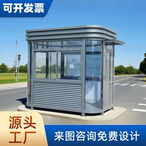 Cabine de Garde en Structure Acier, Design Moderne, Cadre en Acier Léger, Poste de Sécurité Portable pour Usine, Cabine de Parking - Product Image 2