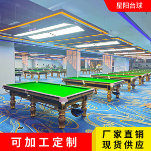 โต๊ะพูลอเมริกัน โครงไม้โอ๊ค ขาไม้ แข็งแรงทนทาน สำหรับใช้ในคลับเชิงพาณิชย์ ขนาดมาตรฐาน โต๊ะสนุกเกอร์บิลเลียด - Product Image 6