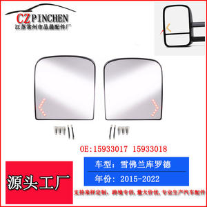 Espejo Retrovisor Chevrolet, Cristal Plano, Izquierdo y Derecho, Repuesto para Colorado Yukon Shiraz 2007-2014 - Product Image 3