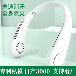 Ventilateur de cou silencieux sans lame rechargeable par USB, portable et portable pour les élèves du primaire, les employés de bureau, l'exercice - Product Image 4