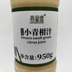 Succo di Mandarino Verde Fresco (Frutto Giovane) con Gusto Speciale Moderatamente Acido - Nuovo Succo Xiao Qing Gan - Product Image 5