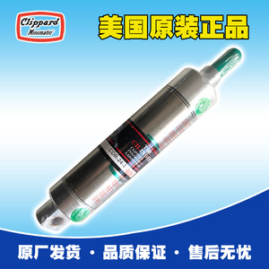 Cylindre à piston pneumatique Clippard Minimatic CDR-24-3 en acier inoxydable, taille standard - Product Image 4