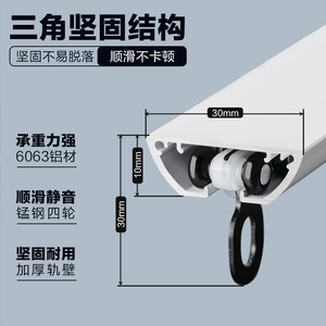 Bán Buôn Siêu Mỏng Trắng Đen Nhiệm Vụ Nặng Nề Trần Gắn Nhôm Rèm Đường Sắt V Hình Dạng Rèm Theo Dõi Hệ Thống - Product Image 4