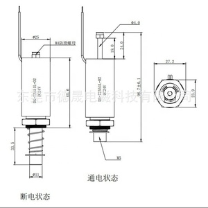 Solenoid Tubular Langkah Panjang DS2551 12v <span class=keywords><strong>24v</strong></span> DC Elektromagnet Dorong-Tarik Linear Kecil untuk Mainan Elektronik - Product Image 2