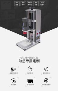Máquina Tapadora de Botellas de Plástico Semiautomática Eléctrica 450 - Product Image 3