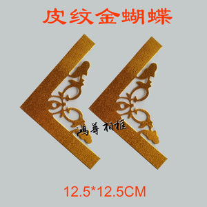 Hongzun Cardstock Corner Flower Die Cut Embossing Decorations 100 Sheets Multicolor For <b>Paper</b> Crafts - Product Image 3