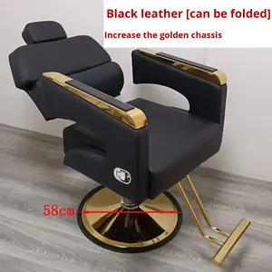 Silla de Peluquería Profesional al por Mayor para Mujeres, Asiento Moderno con Elevación para Corte de Cabello, Cuero Sintético para Salones de Belleza y Barberías - Product Image 4