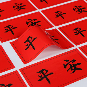 Autocollants personnalisés Xinjin, transparents en PVC, avec estampage à chaud, étanches, autocollants adhésifs pour l'emballage et l'identification des produits - Product Image 3