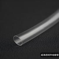 ZHIZHENG LRS Funda Termocontraíble Transparente de PE 2:1 para Baja Tensión 600V, Manguera/Aislamiento de Tubería con Resistencia a la Tracción de 12Mpa