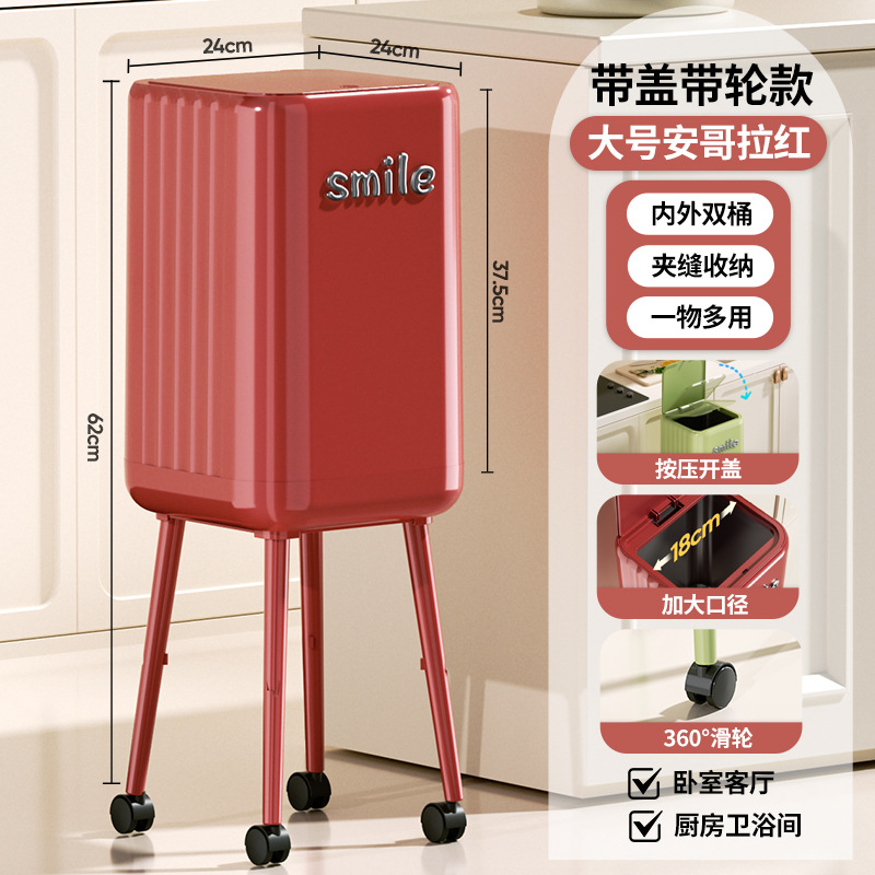 [Angola Red] Press to open lid with universal wheels