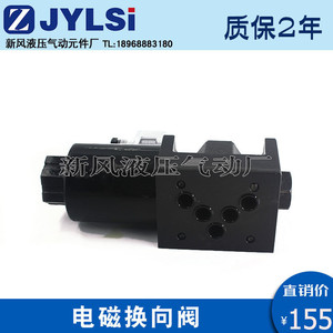 Vanne de commande directionnelle DSG 03 2B2 D24 A240 DL LW en fonte électromagnétique hydraulique 60 L/min 315 bars filetée - Product Image 4