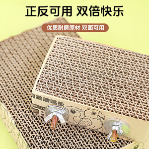 <b>Crown</b> Asia Parrot Beak Gnawing <b>Cardboard</b> Stand 12x8cm Chew Toy For Birdcage Indoor Use - Product Image 3