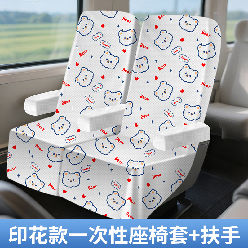 Printed design [with armrests]