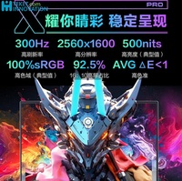 Laptop da gioco Mechrevo Aurora X Pro con Intel Core i9-14900HX, i7-14650HX, U7-255HX, RTX5070Ti, 32GB, 1TB, schermo 2.5K a 300Hz, 500 nit, 16 pollici