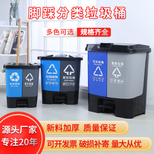 Foot Operated Dual Recycling <b>Bin</b> Plastic Indoor Kitchen Waste Sorting <b>Bin</b> Blue Gray Rectangular <b>20L</b> - Product Image 5