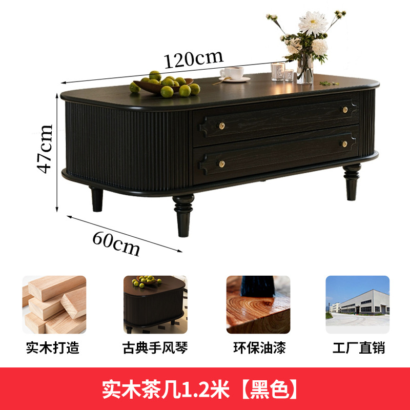 Table basse en bois massif de 1,2 m [Noir]