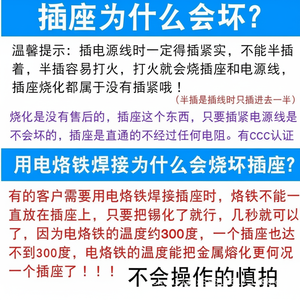 ปลั๊กสามขาแบบสามรูอเนกประสงค์สำหรับอุปกรณ์เสริมหม้อหุงข้าว หม้อหุงข้าวไฟฟ้า หม้ออัดแรงดันไฟฟ้า หม้อทอดไฟฟ้า - Product Image 1