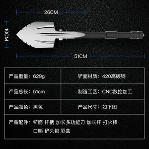 Outdoor <b>Multi</b> <b>Functional</b> Entrenching <b>Shovel</b> Set 51Cm Carbon Steel Survival Tool With Pickaxe And Knife For Camping Hiking - Product Image 1