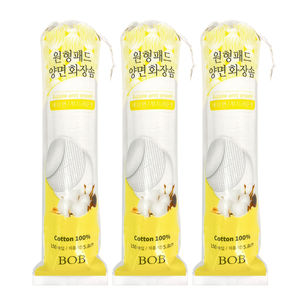 Fabricante Profesional de Discos de Algodón Personalizados para Desmaquillar, Discos de Algodón Cosméticos Redondos Desechables con Logotipo Privado - Product Image 2