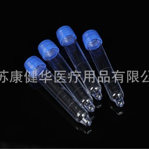 Tubo de sedimento urinario Kang Jianhua de 10 ml, transparente y observable, para uso médico - Product Image 2