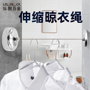 स्टेनलेस स्टील रिट्रेटेबल कपड़े की लाइन समायोज्य दीवार घुड़सवार जगह की बचत कपड़े के लिए लटकाए रखने वाली जगह की बचत - Product Image 2