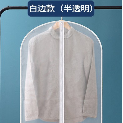 (แพ็คเดี่ยว รุ่นขอบสีขาว)