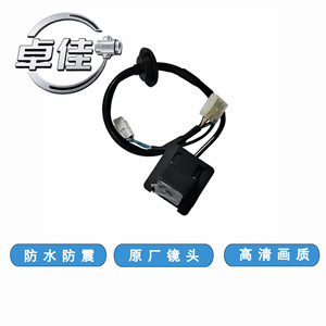 Zhuojia Car Rearview <b>Camera</b> ZJ-11-074 For Baojun 510 RS3 <b>Night</b> Vision Waterproof High Definition - Product Image 5