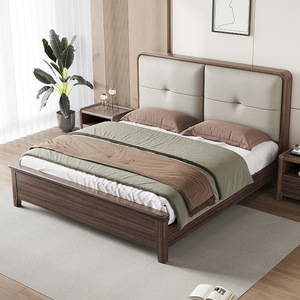 Wenge Wood Double <b>Bed</b> 1.5x1.9m <b>Soft</b> Headboard Platform <b>Bed</b> Modern Minimalist Bedroom Furniture - Product Image 1