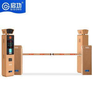 Khí công thông minh thiết bị đỗ xe RFID cổng rào cản OEM xe bãi đậu xe rào cản ERP hệ thống tích hợp làm bằng kim loại nhôm Malaysia - Product Image 5