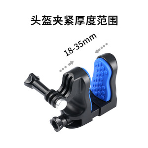 Support de fixation pour mentonnière de casque de moto pour caméra d'action GoPro Insta360 avec pince réglable et rembourrage bleu - Product Image 5