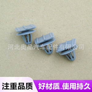 Clip de fixation triangulaire Honda Acura 76222-SP1-003 en matériau PP pour remplacement et réparation - Product Image 5