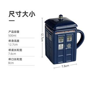 كوب مادو تارديز من الخزف الصيني على شكل صندوق الشرطة الحديث سعة 301-400 مل، هدية تجارية للأطفال والحفلات مع إمكانية إضافة شعار - Product Image 6