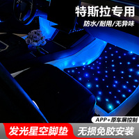 Tapis LED à fibres optiques 4 pièces pour étoiles, tapis de sol de voiture antidérapants, tapis lumineux pour voiture