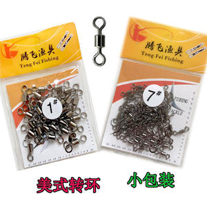 My-01 Mousqueton pivotant à dégagement rapide Type B pour la pêche en eau salée, en cuivre et acier au carbone, style américain, montage multi-hameçons - Product Image 5