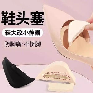 Toe Padding Half Size Adjustment Gel Forefoot Protector For High Heels Sneakers Leather Shoes Casual Shoes One Size - Product Image 3