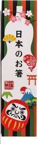 กล่องโคฮารุ ฟูจิ ทอมสัน ชุดตุ๊กตาเซเว่น ลัคกี้ ดารุมะ 2 ตัว - Product Image 3
