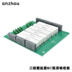 Puente Rectificador Trifásico Rc Rc6zs 200a, Placa de Absorción Rc, 100nf 20w47rj - Product Image 2