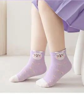 Милые Мультяшные Дышащие носки, детские носки с логотипом на заказ, батутные носки